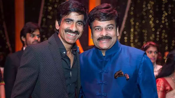 చిరంజీవి - రవితేజ