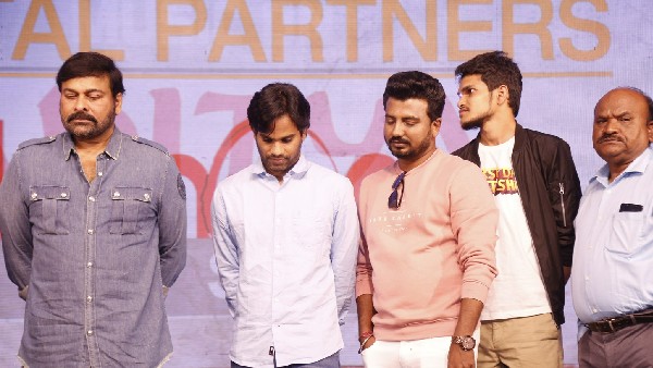 ప్రీ రిలీజ్ ఈవెంట్.. చిరుతో వాళ్లు