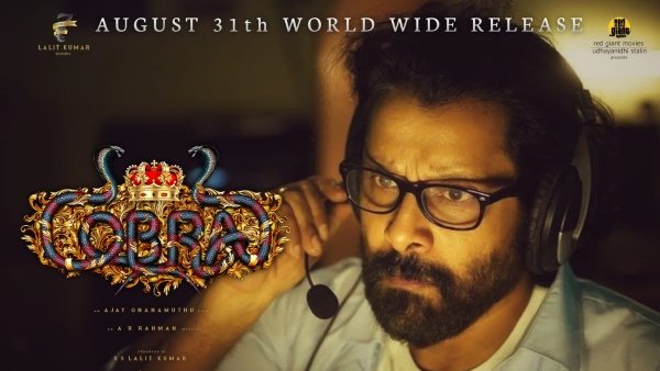 కోబ్రా చిత్రం ప్రీ రిలీజ్ బిజినెస్