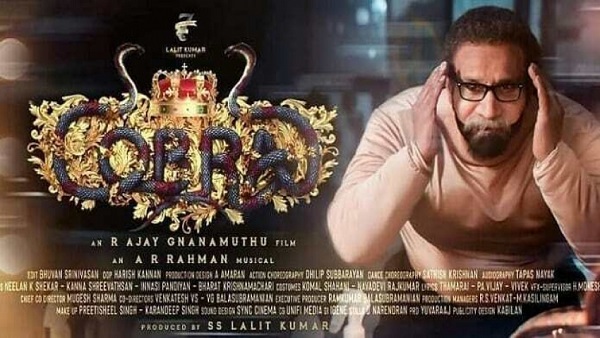వరల్డ్ వైడ్ కలెక్షన్స్