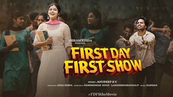 మ్యూజిక్, ఇతర విభాగాల గురించి
