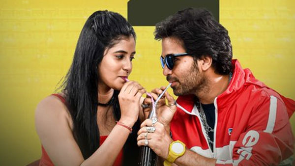 బలం, బలహీనతలు