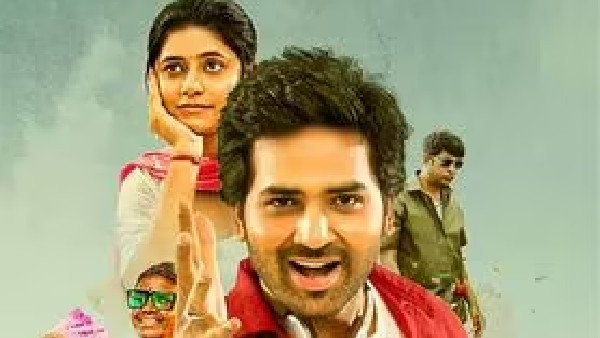 అంచనాలు తగ్గట్లుగా బిజినెస్