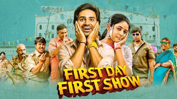 అలాంటి స్టోరీతో వచ్చిన మూవీ