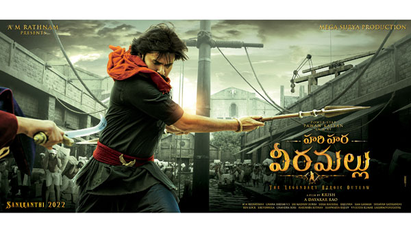 గ్రాండ్ యాక్షన్ సీన్స్