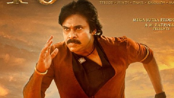 హైలెట్గా కీరవాణి బీజీఎం..
