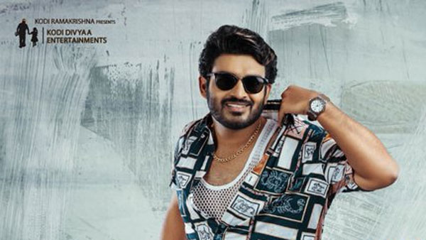 రెండు రకాల షేడ్స్తో
