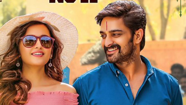 రెండో రోజు ఎక్కడ? ఎంత వచ్చింది?