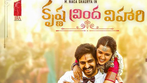 2 రోజులకు కలిపి ఎంత వసూలైంది?