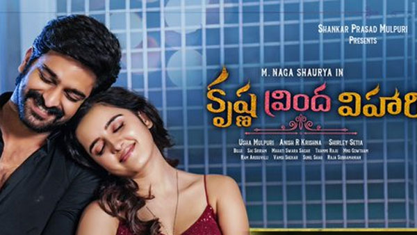 టార్గెట్ ఎంత? ఇంకెంత రాబట్టాలి?
