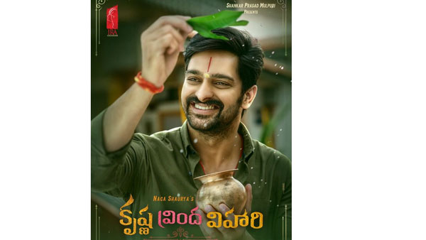 రెండు రోజుల్లోనే అన్ని కోట్లతో రచ్చ