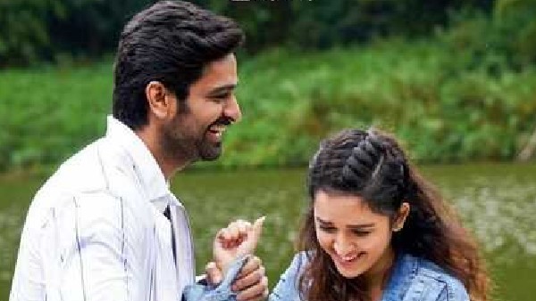 కథ విషయానికి వస్తే..