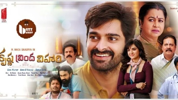 ఏడో రోజు ఎక్కడ? ఎంత వచ్చింది?