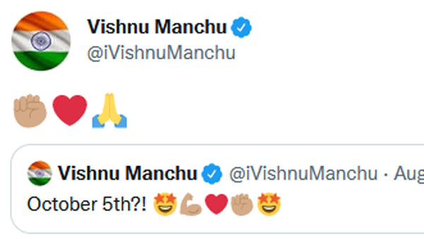పరోక్షంగా ప్రకటన..