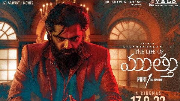 శింబు గ్యాంగ్స్టార్ ఎందుకయ్యాడనేది?