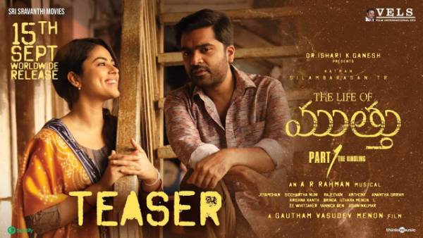 అలాంటి మూమెంట్స్ సినిమా హిట్ అని చెప్పాయంటూ