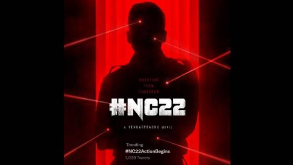Naga Chaitanyas NC22 movie shoot starts at Ramoji Film City Naga Chaitanyas NC22 movie shoot starts at Ramoji Film City
