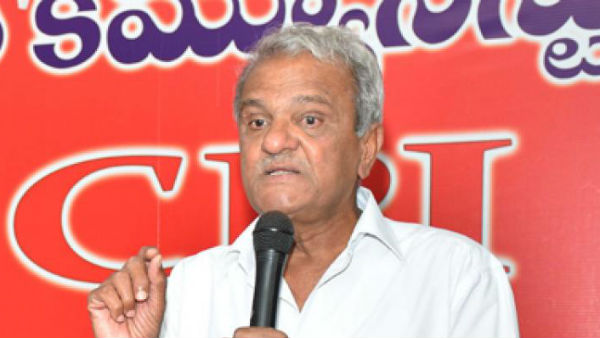 యువత శక్తిని నిర్వీర్యం