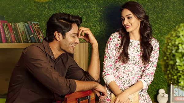 New Age Romcom Neeto to hit Theatres soon New Age Romcom Neeto to hit Theatres soon