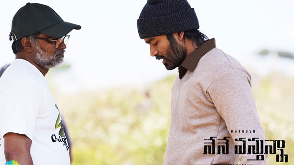 నేనే వస్తున్నా మూవీలో ట్విస్టులు
