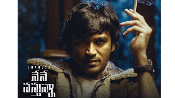 సెకండాఫ్ ఇలా..