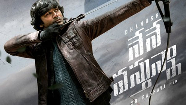 ధనుష్ ఫెర్ఫార్మెన్స్