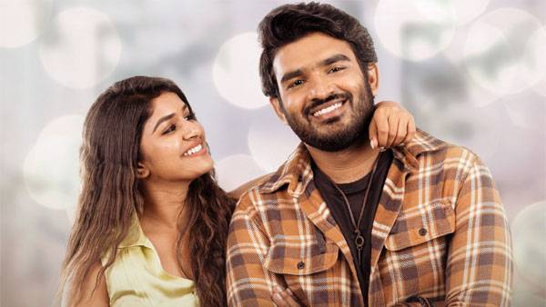 ఎలా ఉందంటే..