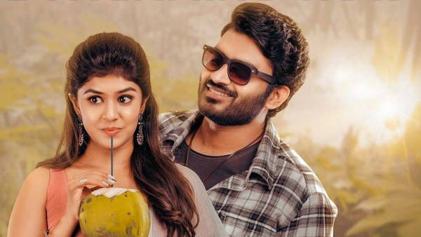 Kiran Abbavaram Nenu Meeku Baaga Kavalsinavaadini Movie 2 Days Box Office Collections Kiran Abbavaram Nenu Meeku Baaga Kavalsinavaadini Movie 2 Days Box Office Collections