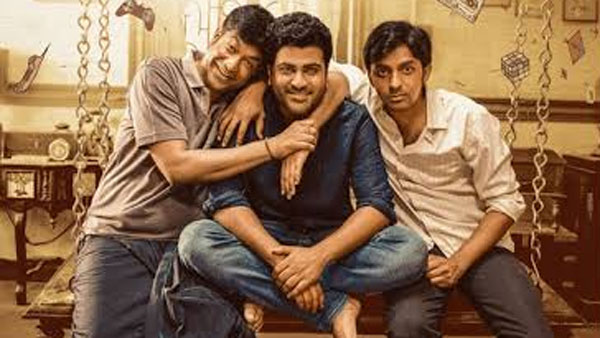 నిర్మాత ఛాలెంజ్గా తీసుకొని
