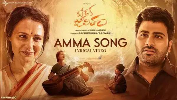 ట్రైం ట్రావెలర్గా ఒకే ఒక జీవితం