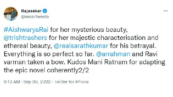 అసలైందే మిస్ అయినా కూడా