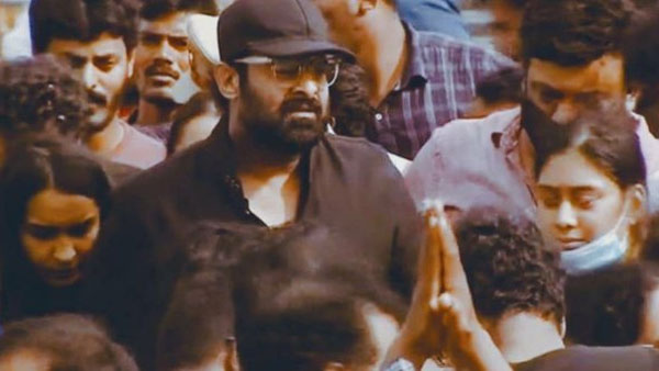 ఎప్పటిలానే అదే ప్రేమ