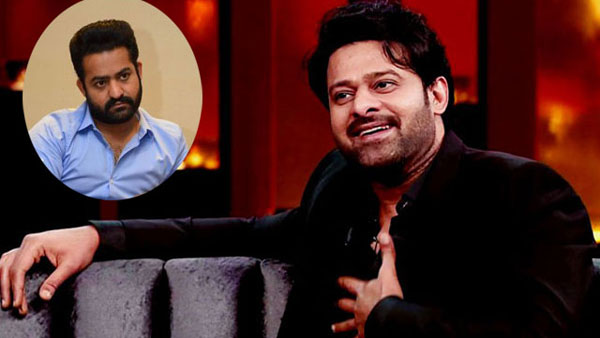 ప్రభాస్ - జూనియర్ ఎన్టీఆర్