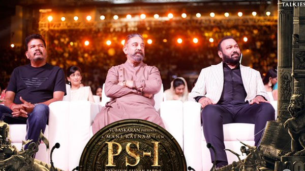ఫీల్ కావాలంటూ టార్చర్