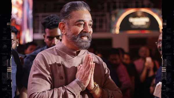 కమల్ సలహాతో గట్టెక్కాను