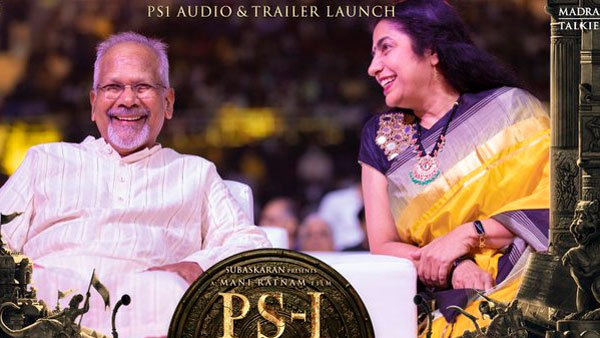 మణిరత్నంను చీటింగ్ చేశాం