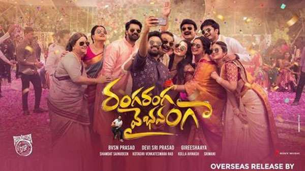బ్రేక్ ఈవెన్ టార్గెట్.. ఎంత రావాలి?