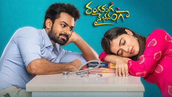 ప్రపంచ వ్యాప్తంగా వసూళ్లు ఇలా
