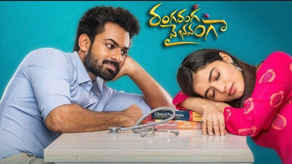 వైష్ణవ్ మూవీకి ఊహించని టాక్