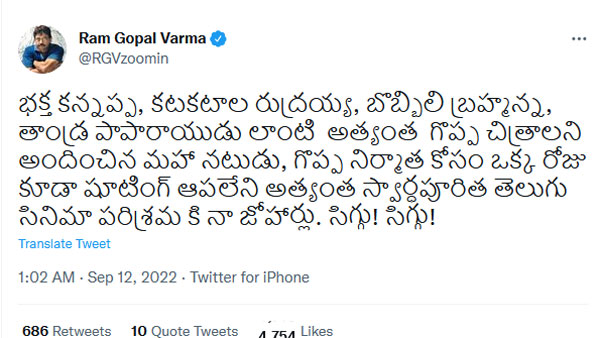 గొప్ప చిత్రాలను అందించిన నటుడు, నిర్మాత