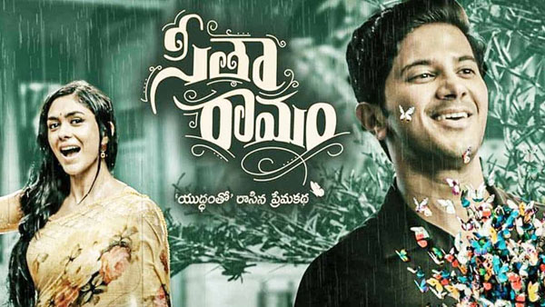 బ్రేక్ ఈవెన్ టార్గెట్.. లాభం ఎంత?