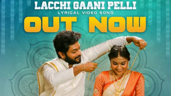 Ravi Teja unveils Sanjay Raos Slum Dog Husbands Barrat song Ravi Teja unveils Sanjay Raos Slum Dog Husbands Barrat song
