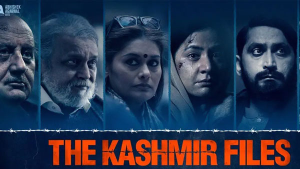 The Kashmir Files movie first time shocking trp in telugu The Kashmir Files movie first time shocking trp in telugu