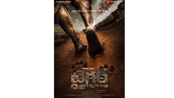 స్టూవర్ట్పురంలో పేరు మోసిన దొంగ