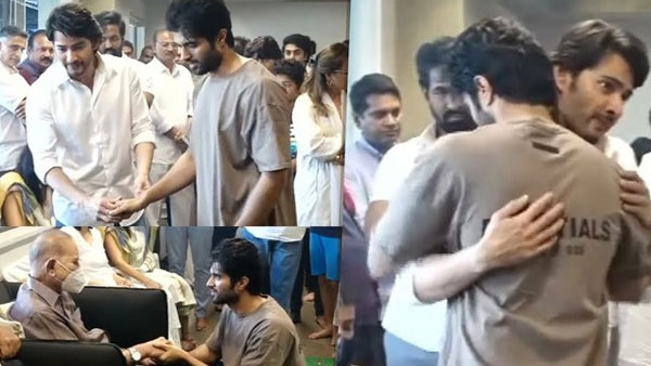 Vijay devarakonda Paid Condolences To Indira Devi Garu Vijay devarakonda Paid Condolences To Indira Devi Garu
