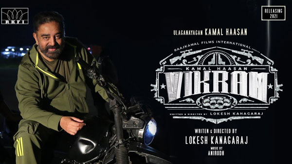 బిజినెస్ టార్గెట్.. లాభం ఎంత?