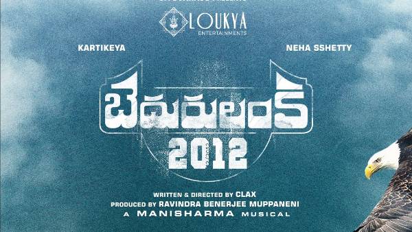 సిరివెన్నెల పాట రాశారంటూ