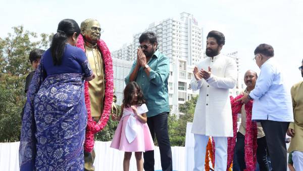 మాకు ప్రత్యేకమైన దినం