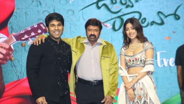 ట్రైలర్ చాలా కలర్ఫుల్గా