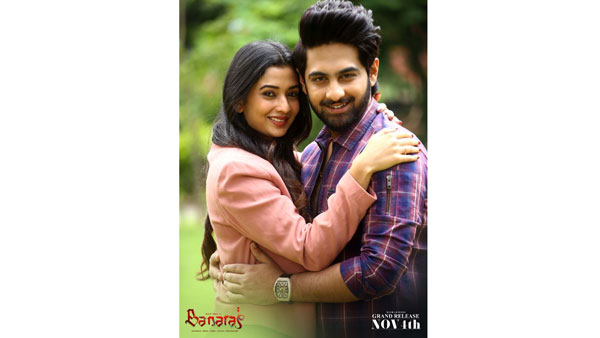 Zaid Khans Banaras movie to release on November 4th Zaid Khans Banaras movie to release on November 4th